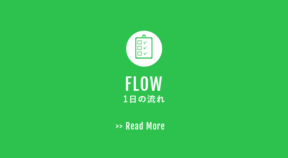 flow_half_banner